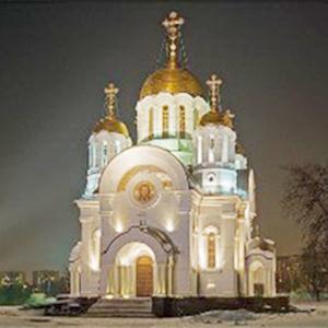 Религиозные учреждения Новоузенска