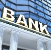 Банки в Новоузенске