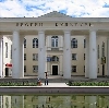 Дворцы и дома культуры в Новоузенске