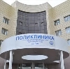 Поликлиники в Новоузенске